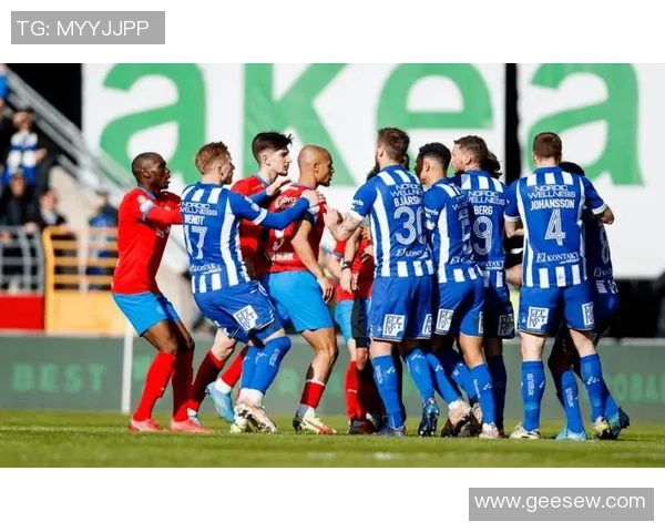 哥德堡与赫尔辛堡欧赔对比分析及比赛前瞻解读