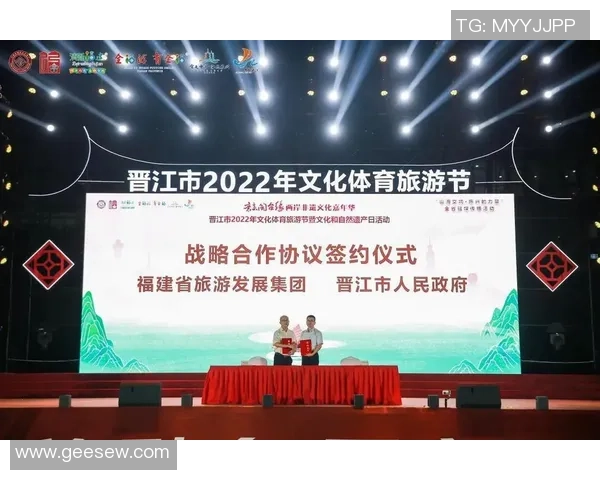 广东东莞银行与福建晋江文旅的精彩对决引发关注与期待