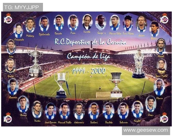 皇马与拉科鲁尼亚激战19轮精彩录像回顾与分析