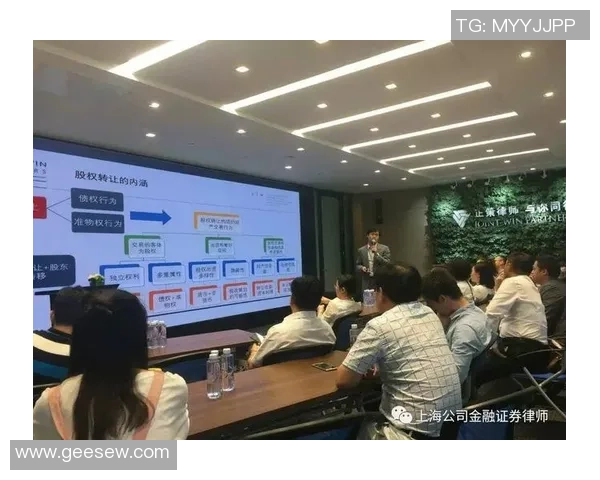 沙龙股权转让新规：赛季中答应一次重要股权转让